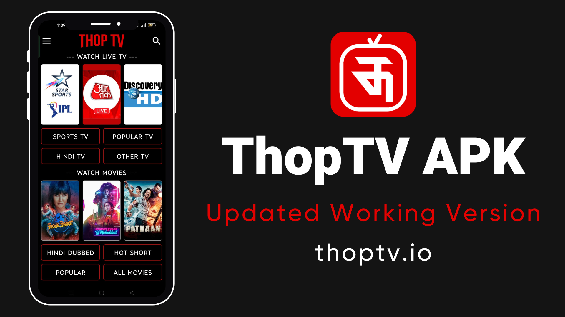 ThopTV APK Latest Version